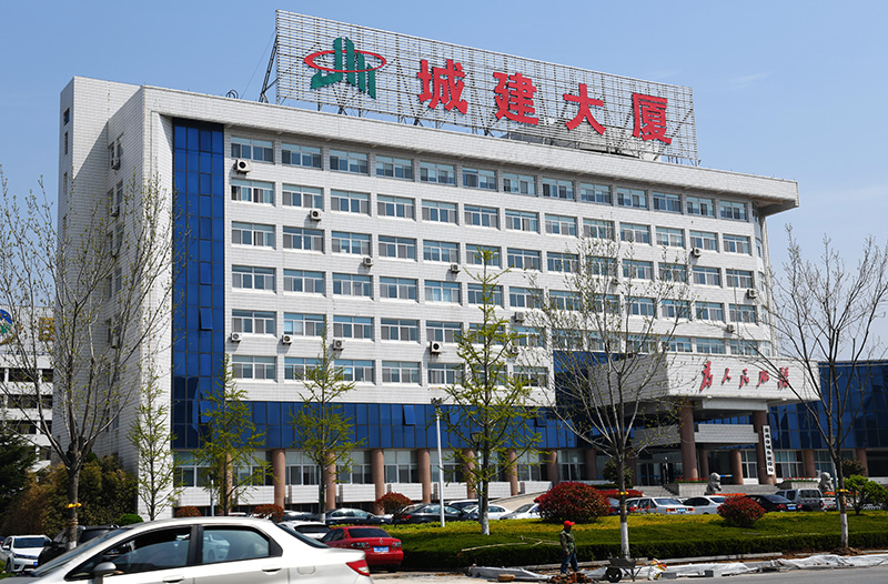 城建大廈.jpg 城建大廈.jpg